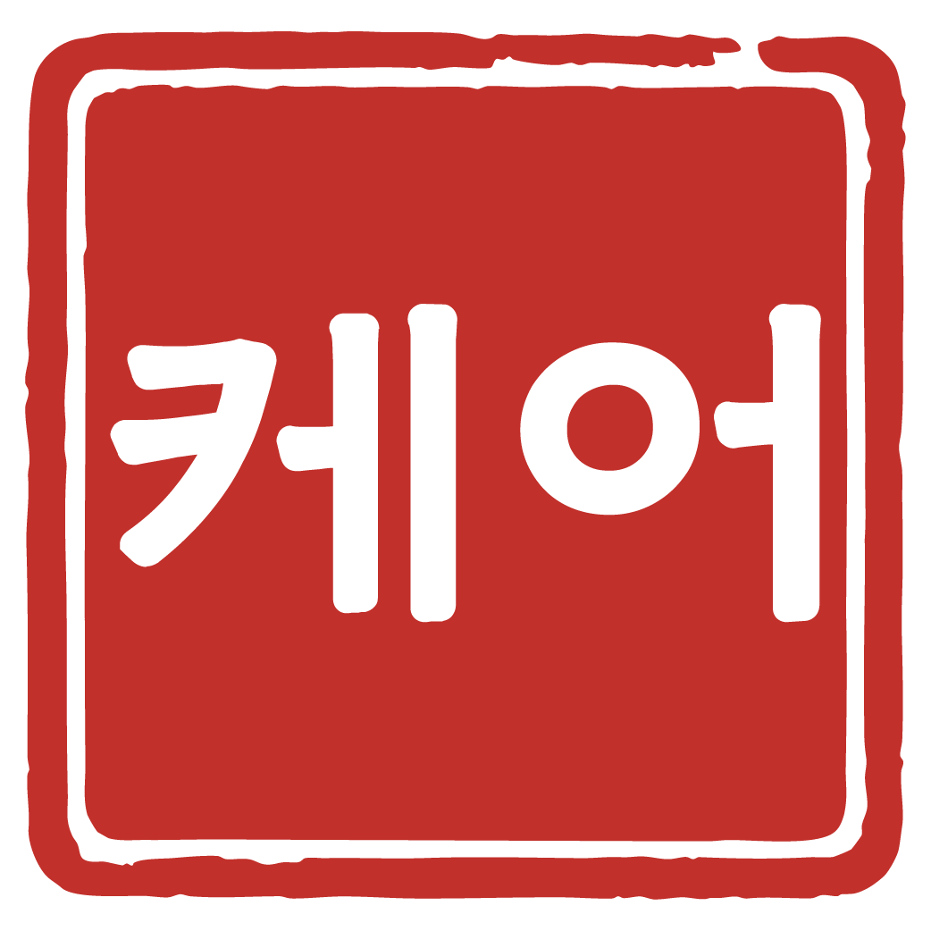 KARE SKIN stamp mark